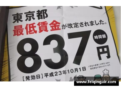 yh86银河国际全日空宣布全体降薪并允许员工搞副业，一个季度亏一千亿日元，航空巨头如何自救？